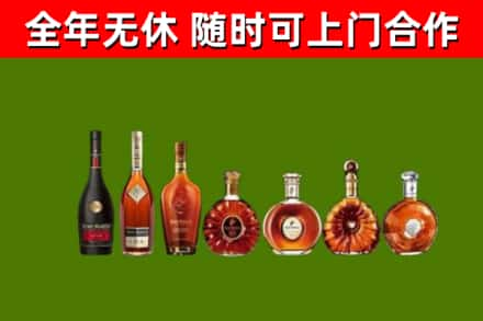 延边烟酒回收洋酒价格.jpg