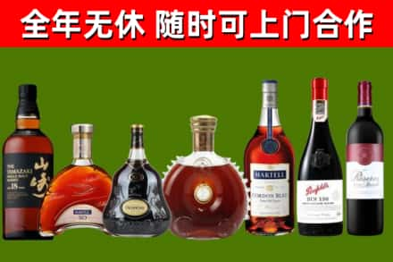 延边烟酒回收洋酒系列.jpg